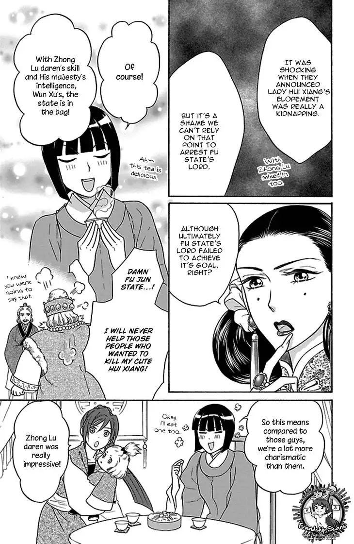 Koukyuu Days - Shichisei Kuni Monogatari Chapter 15 4